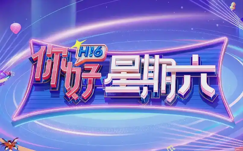 蜜蜂视频-音乐综艺-音乐盛典